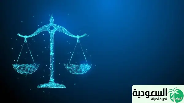 عيوب برج الميزان