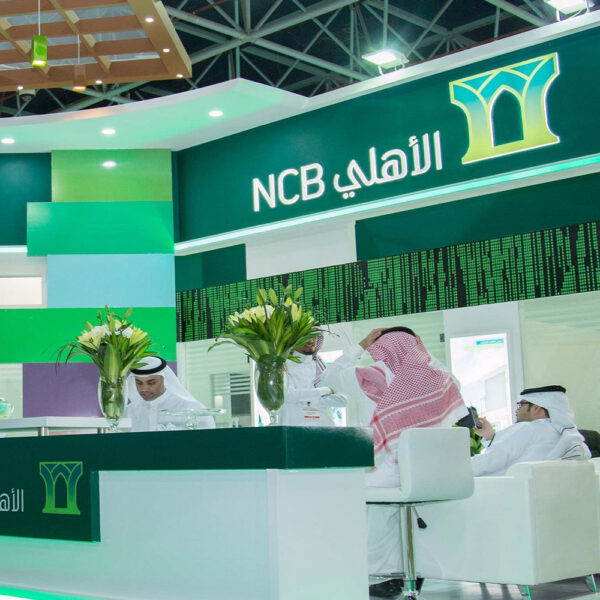 البنك الاهلي السعودي