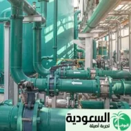شركة المياه الوطنية السعودية