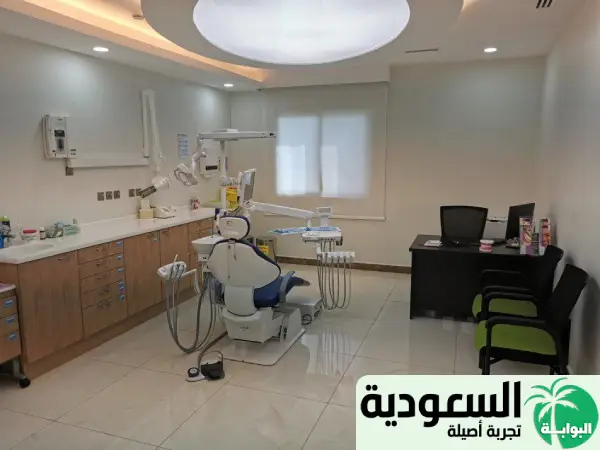 عيادات أسنان بالمدينة المنورة