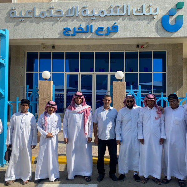 بنك التسليف - التمويل الاجتماعي - بنك التنمية الاجتماعية