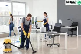 شركة تنظيف بالطائف