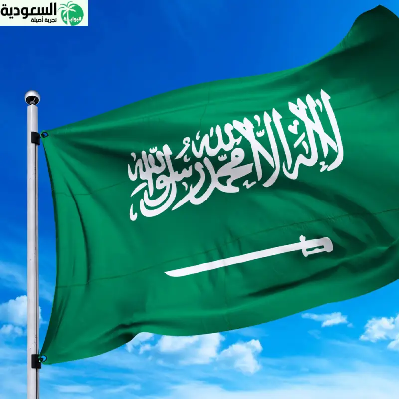 المملكة العربية السعودية الثالثة (من 1902 إلي حتى الآن)