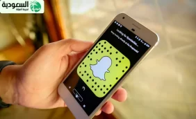 كيفية التواصل مع دعم فني سناب شات