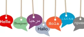 صباح الخير بكل لغات العالم
