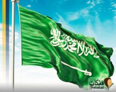 اقوى القبائل في السعوديه