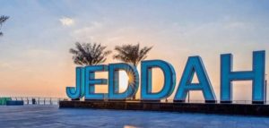 أرخص الفنادق في جدة