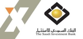 مواعيد عمل البنك السعودي للاستثمار في السعودية