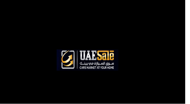 موقع إمارات سيل uae sale
