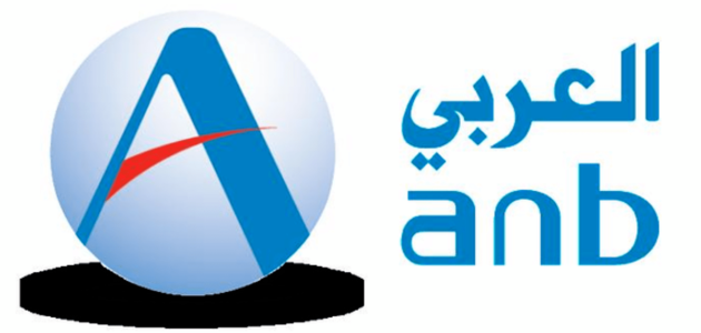 مواعيد عمل البنك العربي الوطني في السعودية