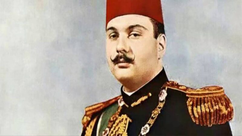 معلومات عن الملك فاروق