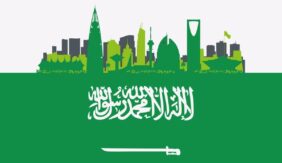مدينة عنك في السعودية