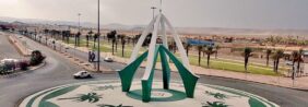 محافظة العقيق في السعودية