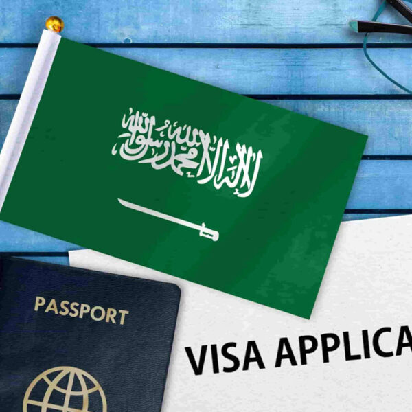 التأشيرات الجديدة في السعودية