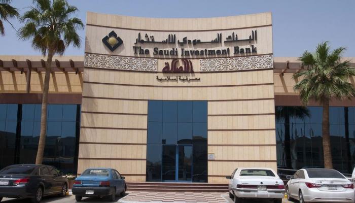 اماكن الخصومات التابعة للبنك السعودي للاستثمار