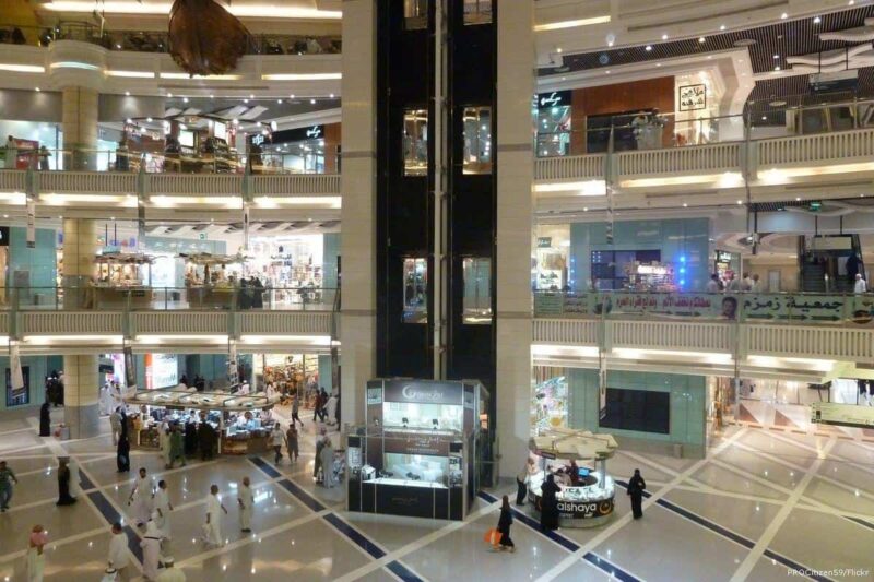 أشهر مولات الرياض غرناطة مول