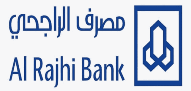 كيف أعرف رصيدي في بنك الراجحي عن طريق الجوال