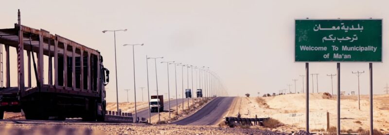 محافظة معان في الأردن