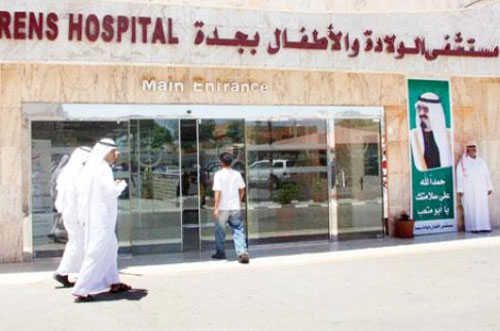 افضل مستشفيات جدة للولادة