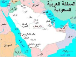 موقع مدينة الحجاز في السعودية