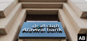 أفضل بنك للقروض في السعودية