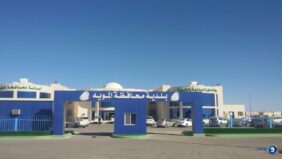 محافظة المويه في السعودية