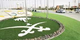 محافظة رماح في السعودية