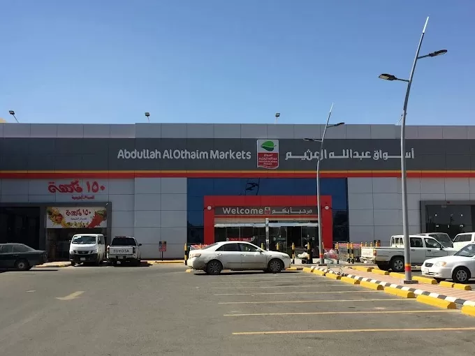 أسواق طبرجل