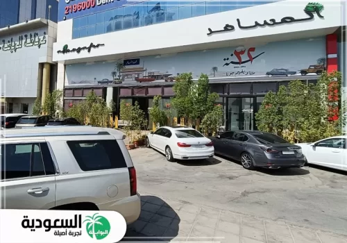 كافيه لاونج كافيه لاونج