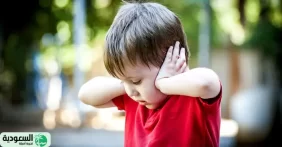 مرض التوحد للاطفال
