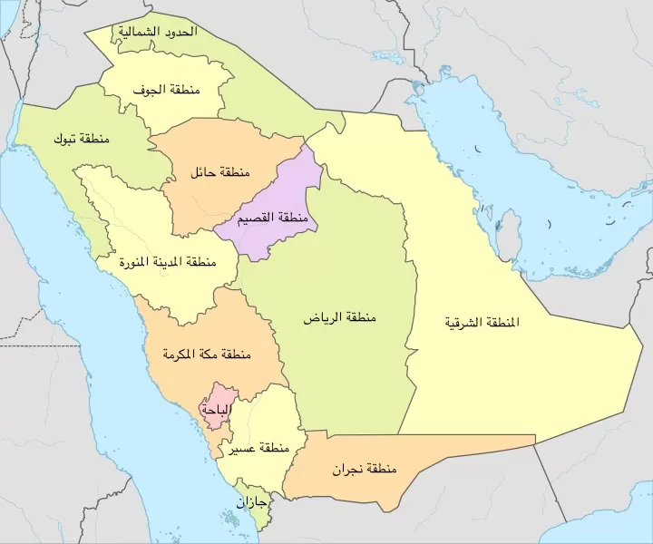 مناطق السعودية ومحافظاتها