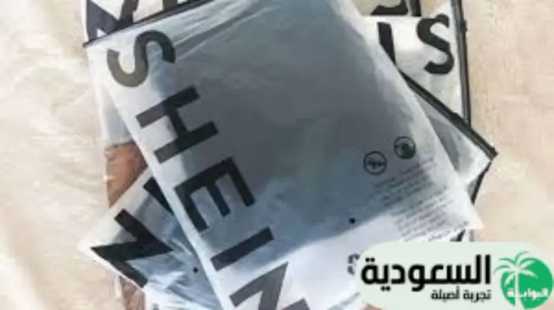 هل يوجد ضمان علي جودة منتجات شي ان السعودية