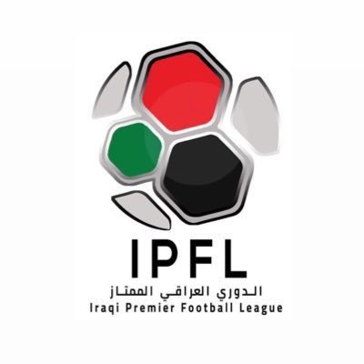اندية عراقية