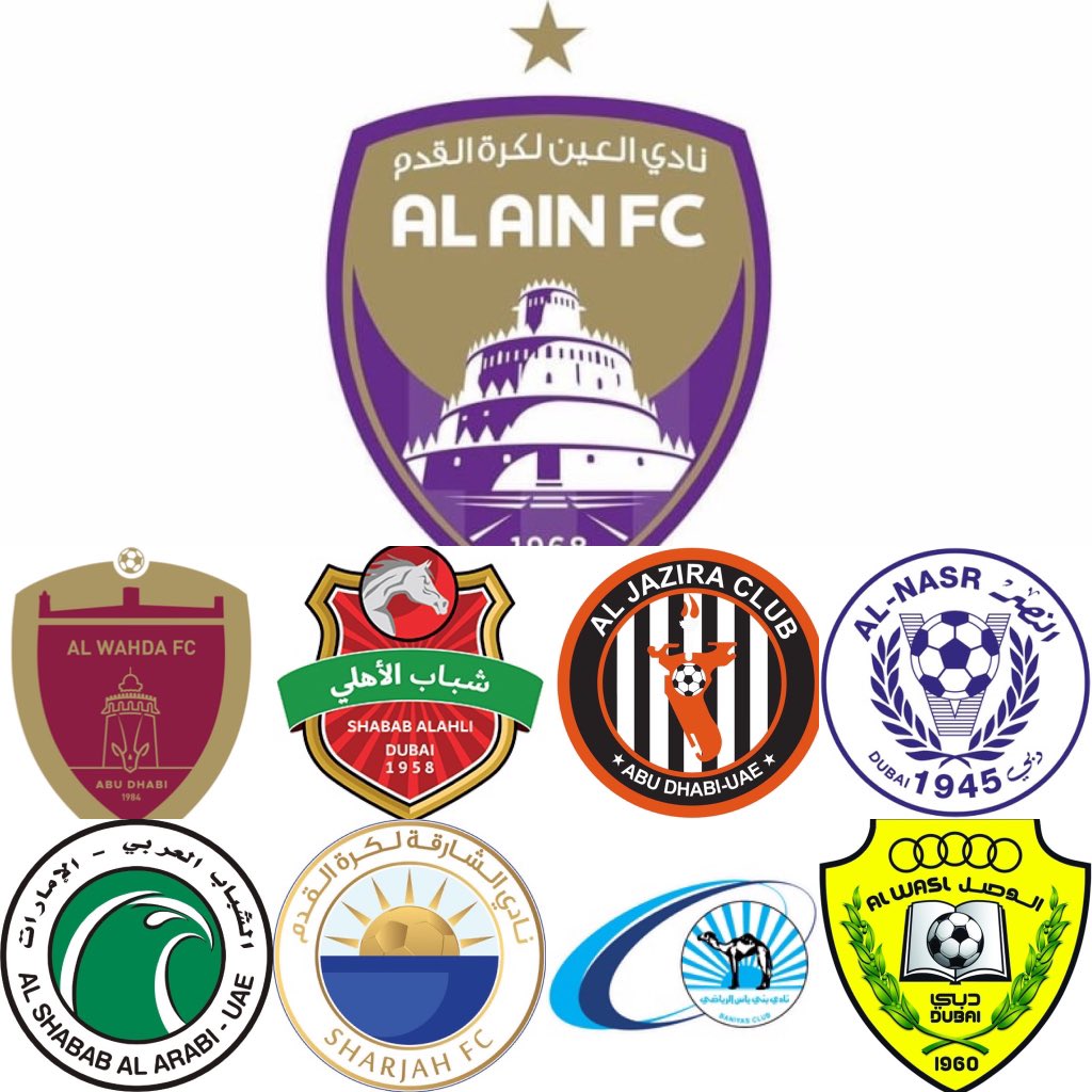 اندية الامارات