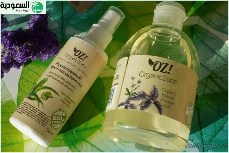 تونر عشبي إلينا أورجانيكس ELINA ORGANICS Herbal Toner