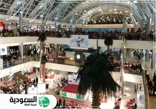 مول العرب