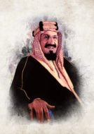 مؤسس المملكة العربية السعودية