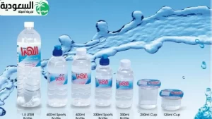 أفضل أنواع المياه في السعودية