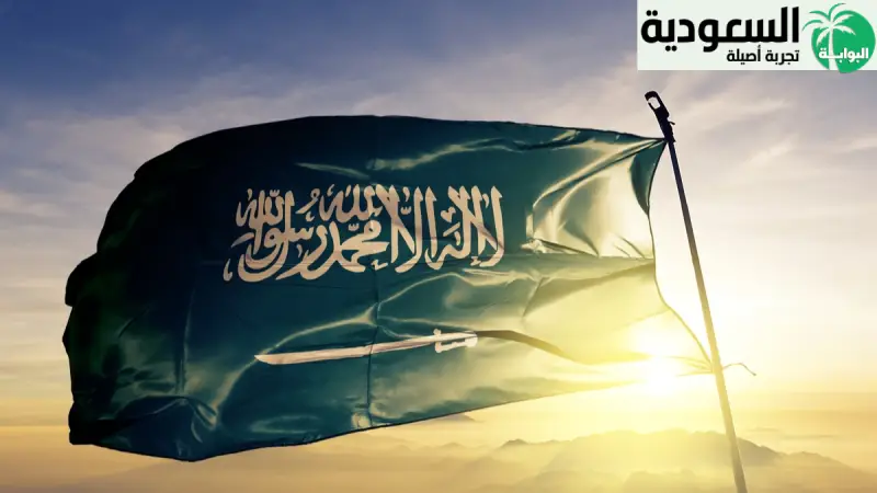 التأمين من جهة العمل في المملكة العربية السعودية