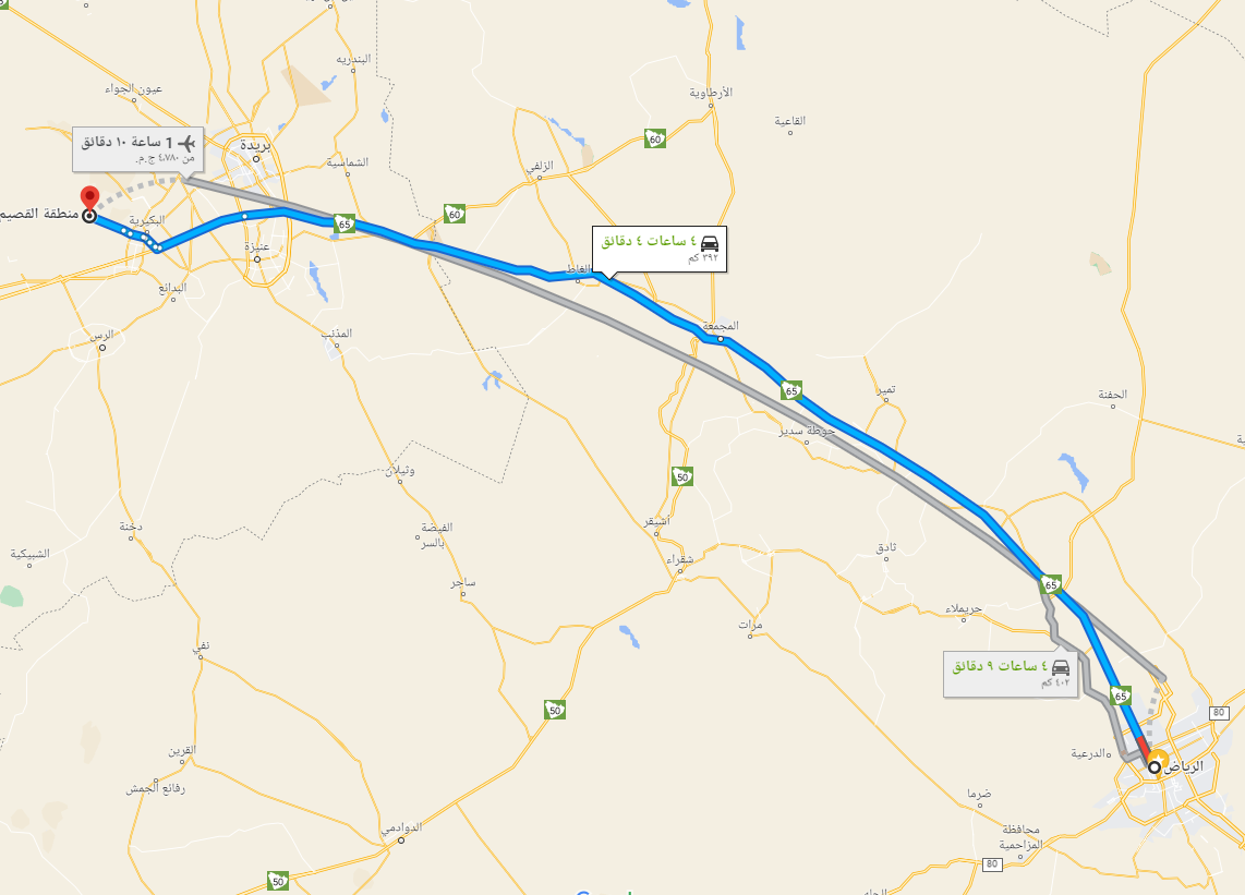 فلوق 3,000 كيلو متر حول المملكة - الرياض - القصيم - حائل- تبوك 😱 (الجزء الأول)