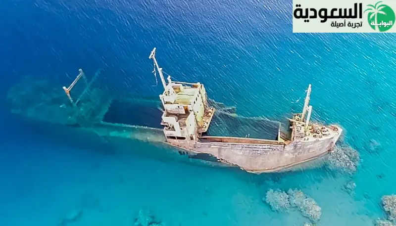 تاريخ سفينة تيتانيك السعودية في تبوك