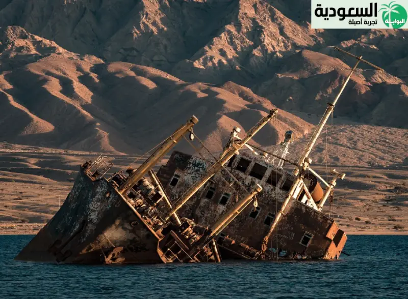 سفينة تيتانيك السعودية في تبوك