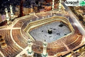 معلومات عن مكة المكرمة