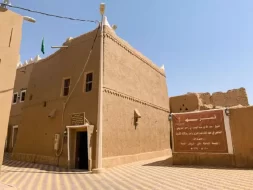مدينة القصب في الرياض