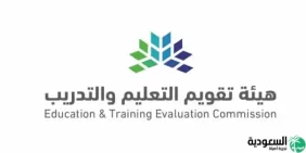 اختبار الرخصة المهنية 1445
