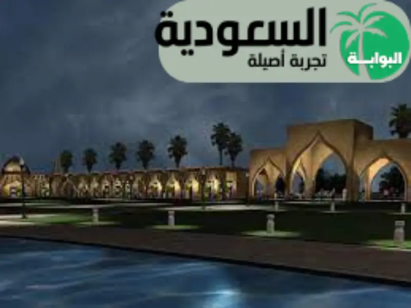 محافظة صبيا