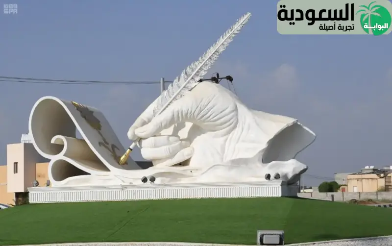 محافظة ضمد