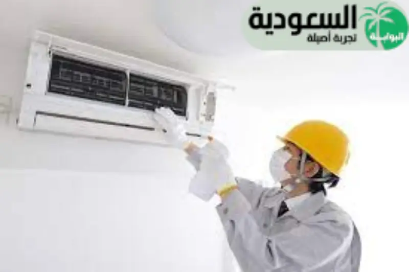 شركة تنظيف وصيانة المكيفات بالحفر الباطن