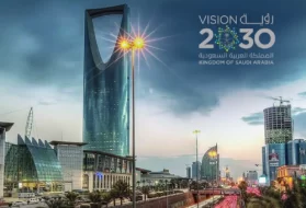 رؤية المملكة العربية السعودية 2030