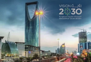رؤية المملكة العربية السعودية 2030